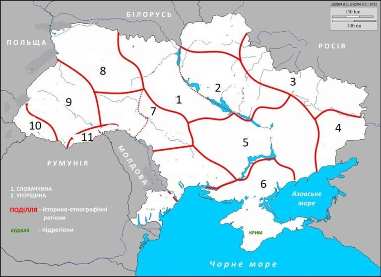 регіони україни