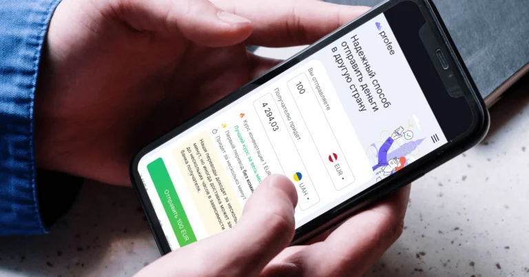 перевести евро в гривны