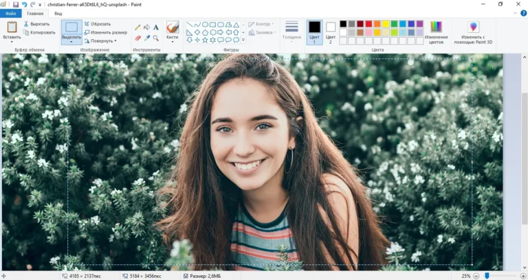 обрезать фото онлайн