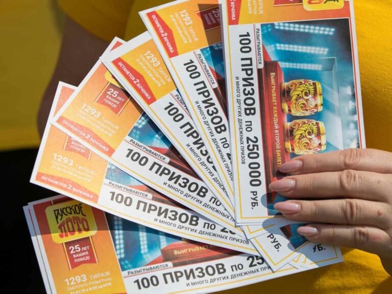 номери лото