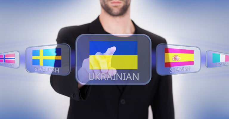 перевод на украинский